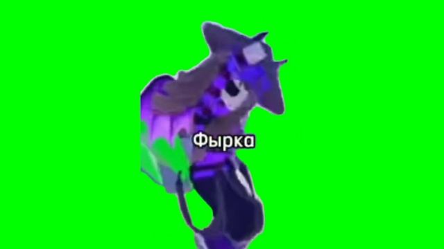 Фырка зеленый фон смотреть онлайн