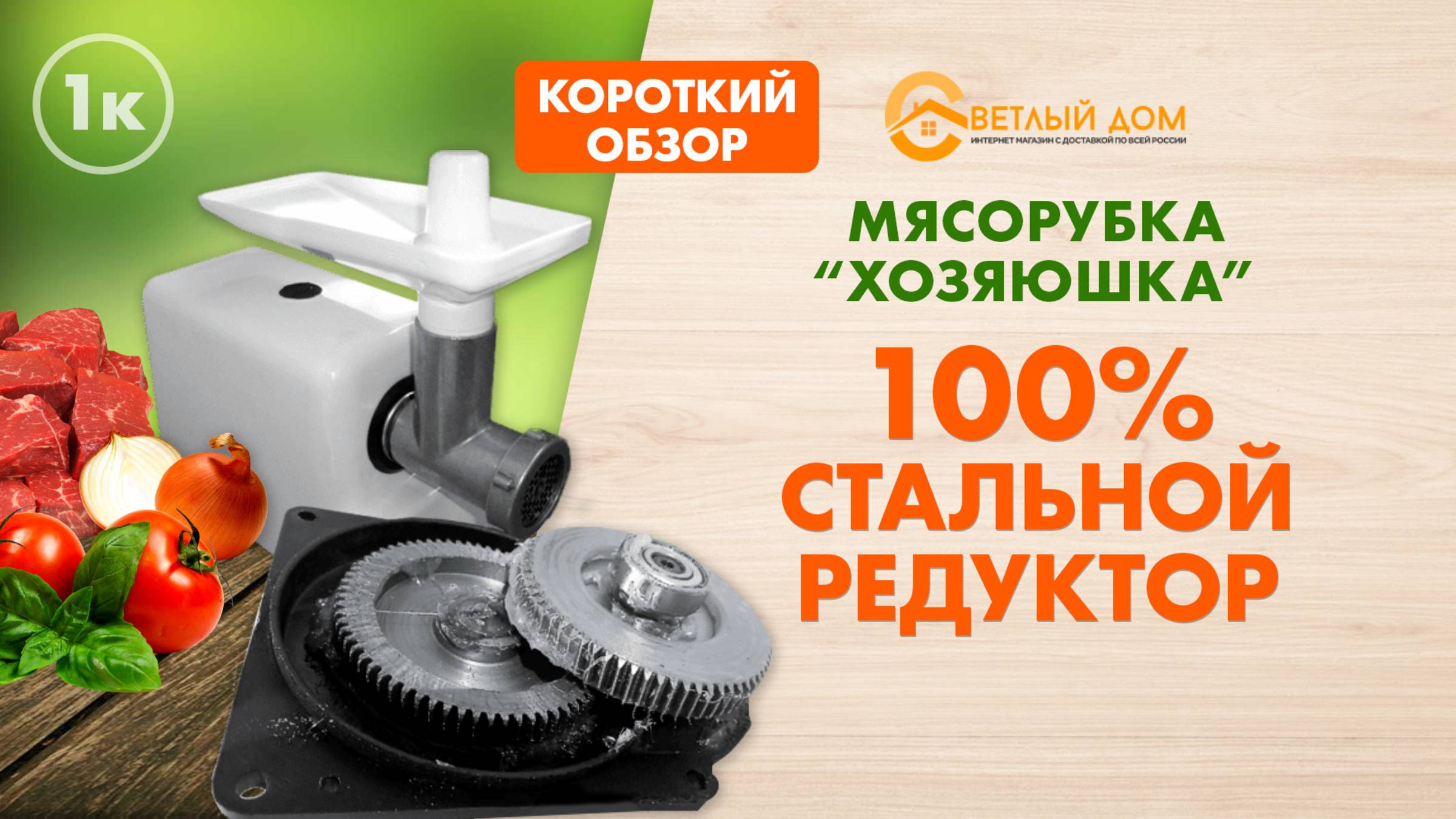 13 лучших электрических мясорубок для дома в 2025 году. Лучшие российские мясорубки