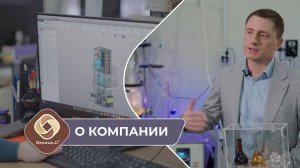 Инновационная компания ReinnolС 2025