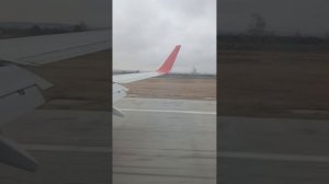 Приземление в аэропорту Кольцово (Екатеринбург)