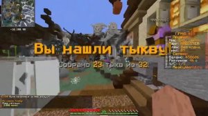 🎃НАШЕЛ ВСЕ ТЫКВЫ НА РИЛЛИВОРЛД!!🎃ПОДСКАЗКА КАК ИХ НАЙТИ!🎃