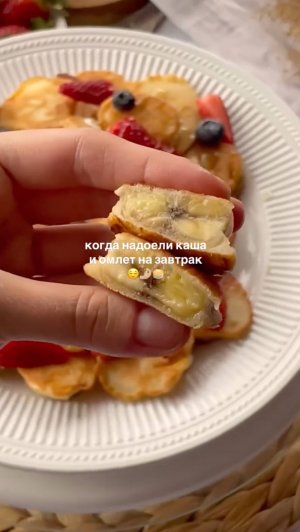 Банановые мини-панкейки 🥞🍌