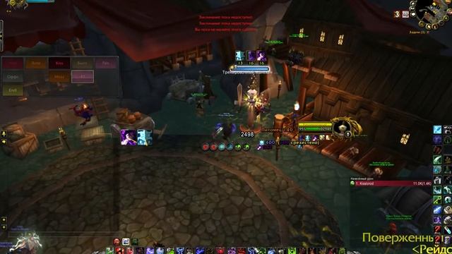 Че за куня!? смотреть онлайн