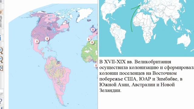 "Drofa" - Elektron xaritalar смотреть онлайн