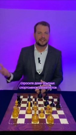 Как перестать боятся участвовать в турнирах? Обучаться шахматам у @world_chess  😉 #шахматы