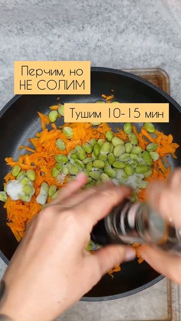 ИСЦЕЛЯЮЩИЙ ОБЕД! #фитотерапия #здоровье #россия #еда #готовка #любовь #правильноепитание