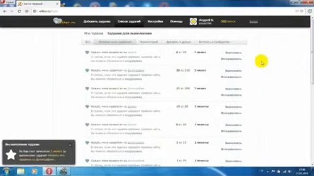 Автоматический сервис раскрутки Вконтакте Wliker_ru смотреть онлайн