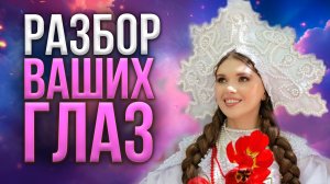 Глаза с Ориона с воинственным прошлым