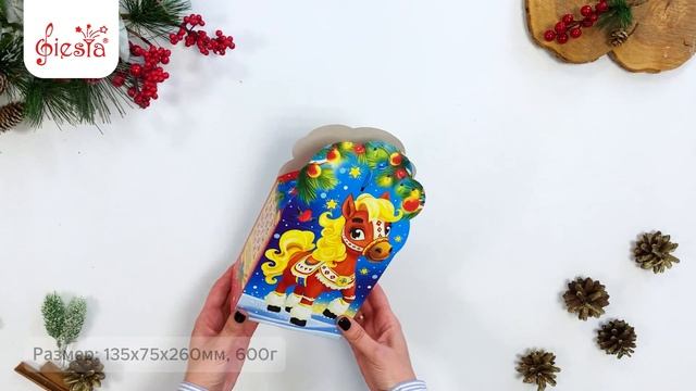 Новогодние коробки. Подарочная коробка «Лошадка» - упаковка для подарков и конфет к Новому Году