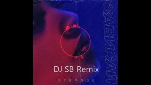 Strange - Зависай(DJ SB Remix)