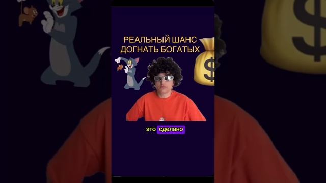 Продуманная экосистема UMI, бедные зарабатывают 30% на тапах и шагах, богатые 15% на стейкинге💪