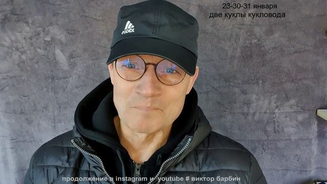 18.4 ЯРУС две куклы кукловода    путин или навальный   ( ранее было опубликовано на YouTube )