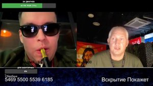 Корёжит от стягов