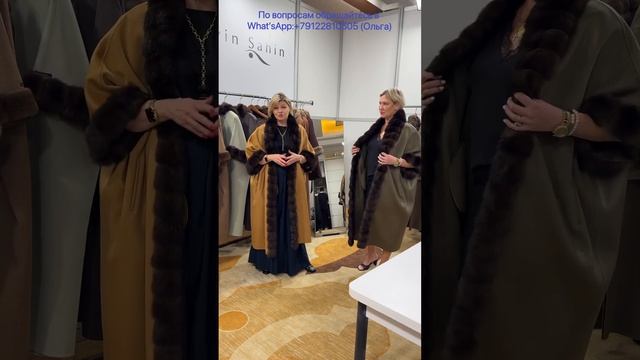 Часть 3🔥МЕЖДУНАРОДНАЯ🌍ВЫСТАВКА В АНТАЛИИ №1🌎2024❤️ПРИНИМАЕМ ЗАКАЗЫ НА ИНДИВИДУАЛЬНЫЙ ПОШИВ✅INFO. смотреть онлайн