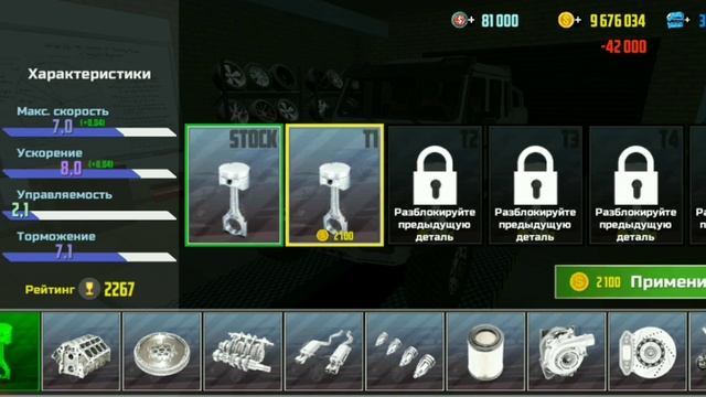 Купил 6 Колёсный Гелик. Симулятор Автомобиля 2. смотреть онлайн