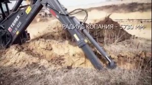 Экскаватор-погрузчик TLB 825 от RM-TEREX