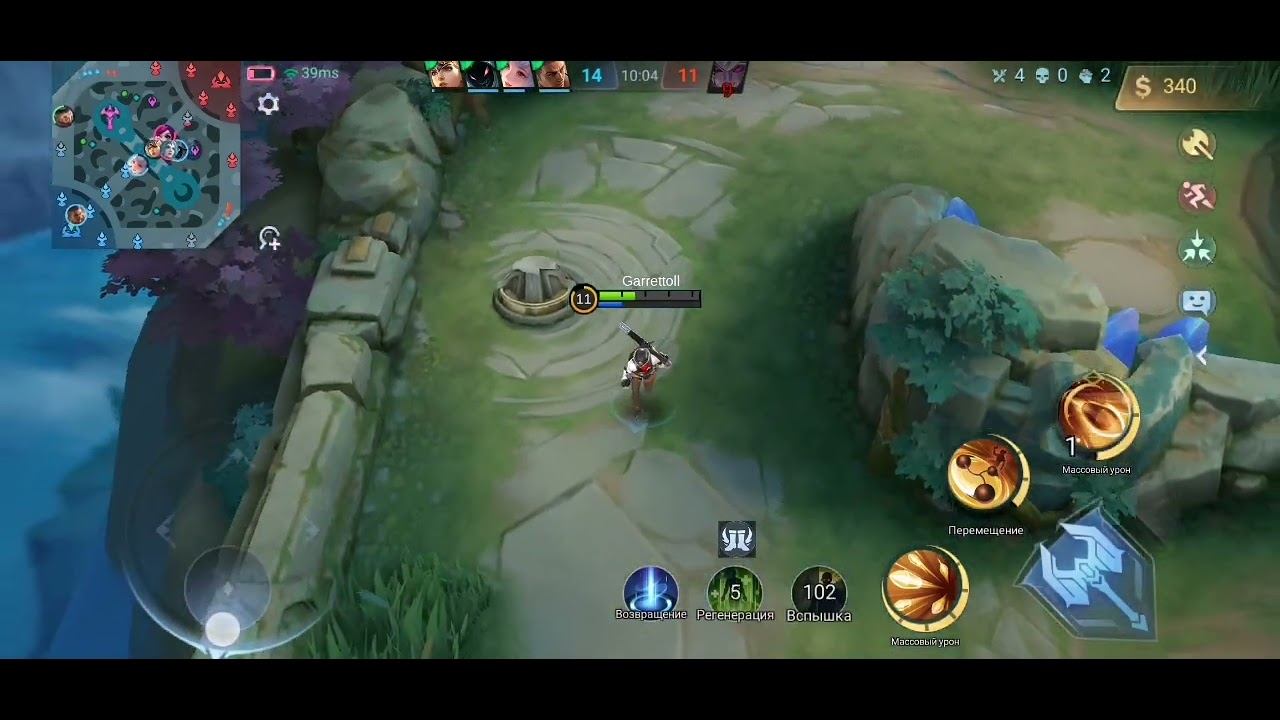 Mobile legends bang bang klint. Бой на клинте мобайл легенд. смотреть онлайн