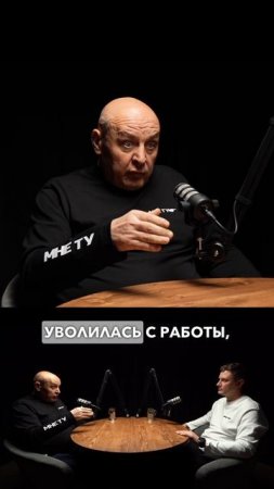 Самоубийства в моменте!