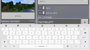 проверка сида на деревню жителей #13 в мвйнкрафт пе 1.1.5