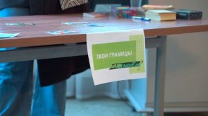 Интерактивная профилактическая программа «ЗОЖивем!»