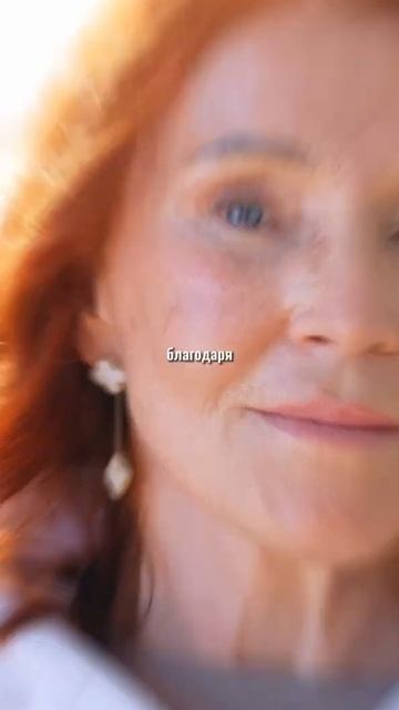 Лекарство от старости существует! смотреть онлайн