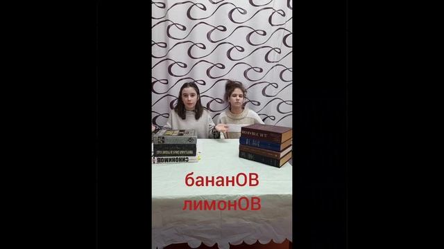 #Культура речи. #Говорим правильно! смотреть онлайн