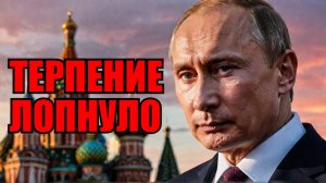 Россия больше не терпит хамство Киргизии! Теперь атакуем!