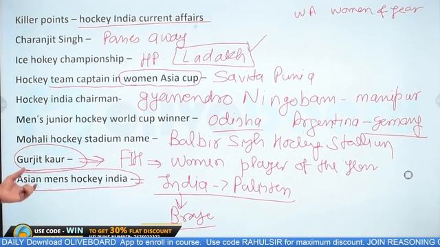 31 January Current Affairs 2022 | DCA | Daily Current Affairs | Current Affairs Today | By Rahul Si