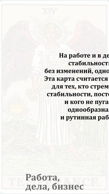 СКОРПИОН таро прогноз на апрель 1 часть. 2 часть смотрите в Телеграм @TaroLand_bot смотреть онлайн