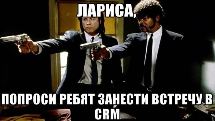 Бизнес в сфере IT: CRM Битрикс24 — это не только про продажи.