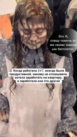 Рубрика Работаем с юмором #томск #работа #семьяидети #shorts