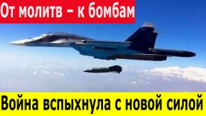 21.04.2025: Сводки СВО. Россия наносит удары по Константиновке, Краматорску и Иванполью"
