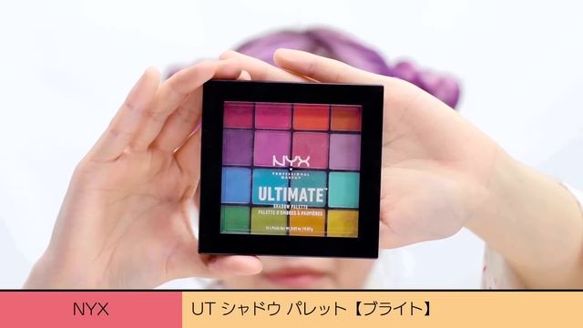 Colorful Kimono Makeup [EngSub]カラフル着物メイク