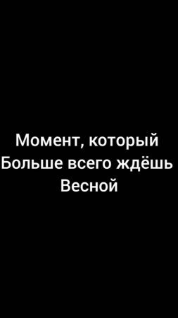 Тот самый момент...

#дача #весна #рассада #юмор #огород