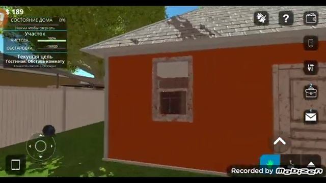 уборка дома смотреть онлайн