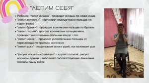 «Комплекс упражнений на расслабление всего организма для детей с ОВЗ»