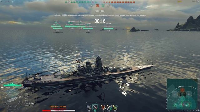 Качаем DES MOINES World of Warships смотреть онлайн