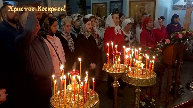 Пасхальная служба в посёлке Карымское
