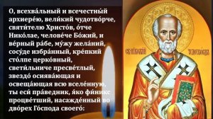 Конец черной полосы включи эту молитву 1 раз и все проблемы уйдут