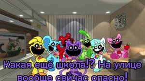 ДогДей: В поисках друзей ☀️ | Заражение 2 серия | Smiling critters |