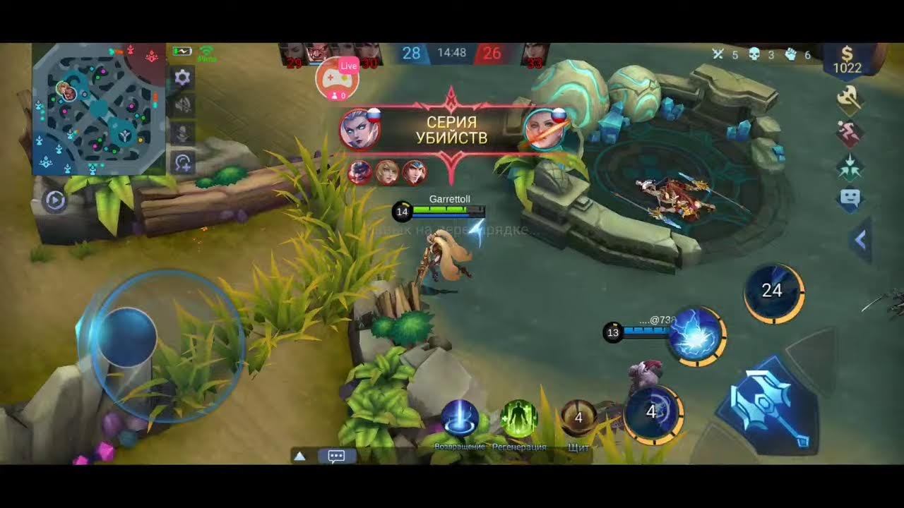челлендж на 30 убийств Mobile Legends: Bang Bang смотреть онлайн