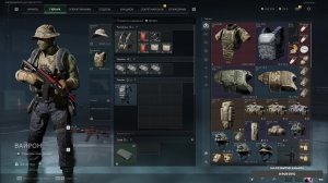 Новый сезон Delta Force