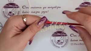 Тунисское вязание. Узор "Coco Chanel"