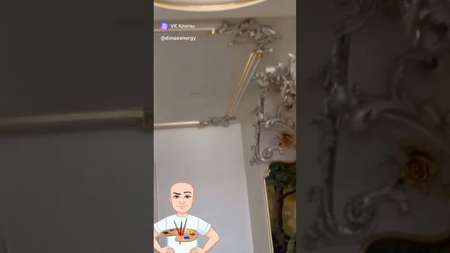 дизайнерский❤ ремонт и роскошная художественная роспись💎 художник Буянов Дмитрий💎 смотреть онлайн