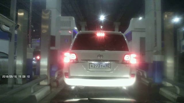 16.09.2018 пункт оплаты Батайск,трасса М4 смотреть онлайн