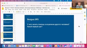 С чего начать помощь в исцелении другого человека, какой первый шаг? Медицина Многомерного Генома