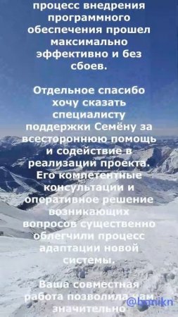 Горы Кавказа +Автомастерская