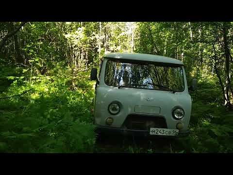 ЕДУ ЗАБИРАТЬ СВОЙ МЕТАЛЛА СХРОН. ПОКА КОНКУРЕНТЫ НЕ ЗАБРАЛИ!