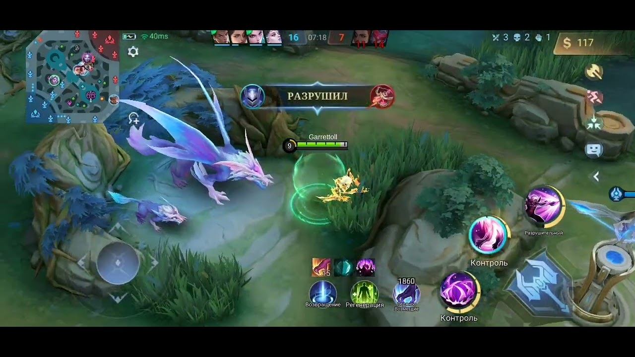 Mobile legends bang bang. Мартис против сабера смотреть онлайн