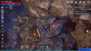 Mir4  -  поручение  - Spoiled Young Lord \ Испорченный юный владыка!